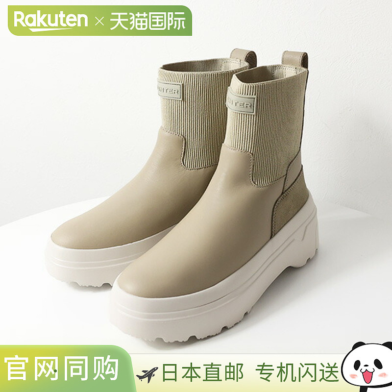 日本直邮HUNTER WOMENS EXPLORER CHELSEA FLATFORM BOOT Explore