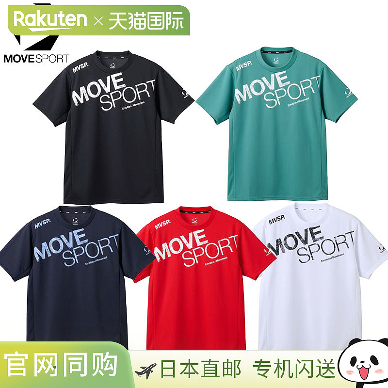 日本直邮Descente Training Wear Move Sports Dry Mesh 大标志短