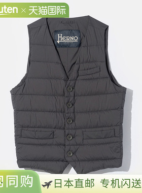 日本直邮HERNO PI002ULE 12456Z 背心 男士上衣 羽绒背心 马甲 传
