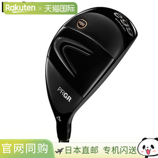 男士 非标准 SUPER 实用型 专用2 egg 日本直邮PRGR