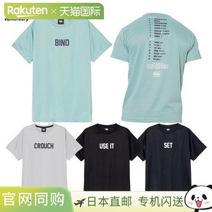 日本直邮Canterbury 裁判呼叫训练 T恤橄榄球服背面印花RG325509