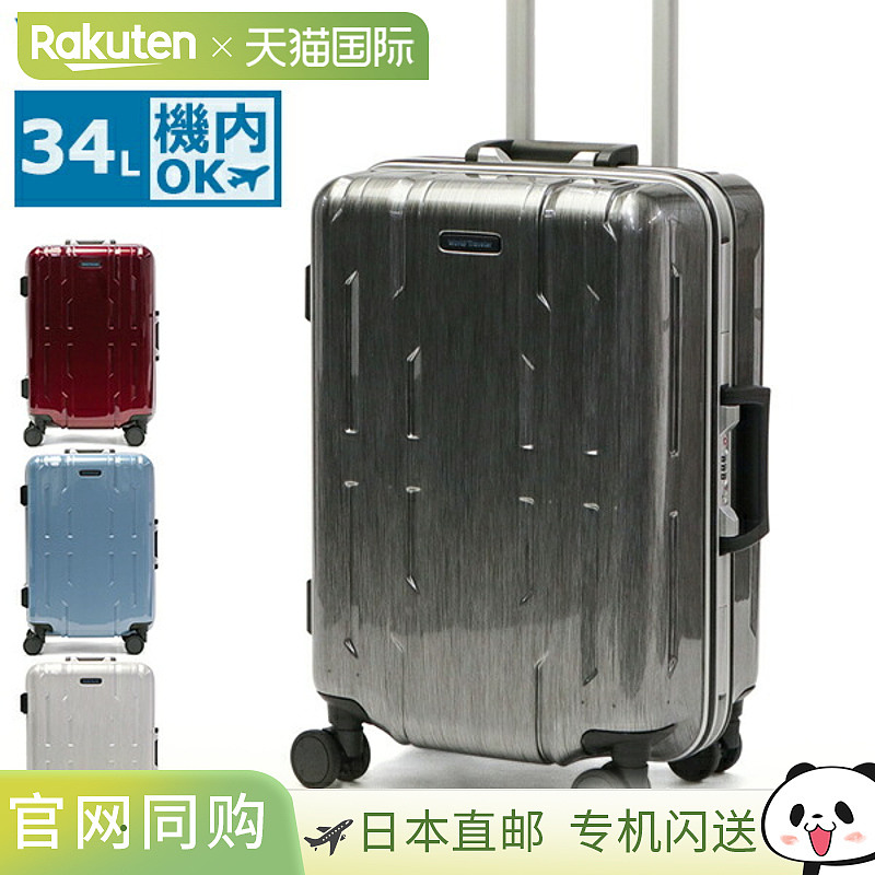 World Traveler Sagres 2 登机箱，硬框架，小号，34 升，登机尺1