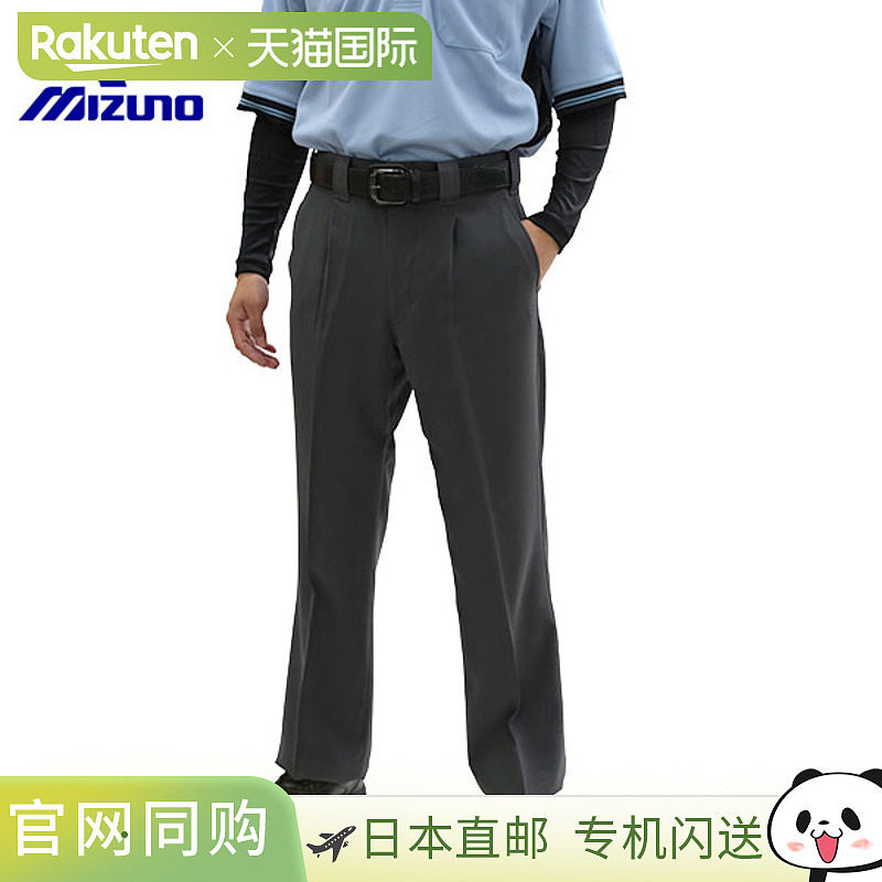 日本直邮Mizuno 裁判长裤 (春/夏/秋) 长裤 裁判服 裁判服 棒球 5