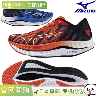 Flash Rebellion 跑步鞋 男女 日本直邮美津浓 J1GC241701 Wave