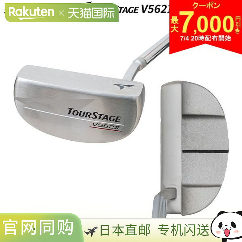 bridgestone普利司通TourStage V562II推杆