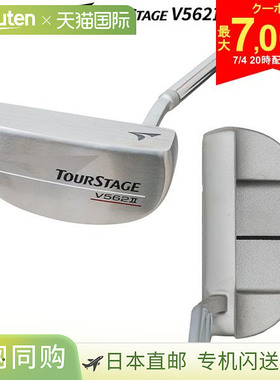 bridgestone普利司通TourStage V562II推杆