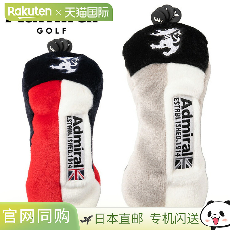 日本直邮Admiral Golf 弹力蟒蛇球道木杆头套 ADMG5BH2 2025 年款