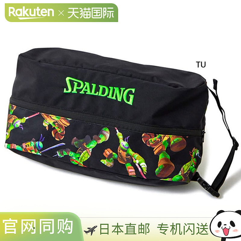 日本直邮斯伯丁男式女式鞋包海龟图案篮球鞋盒SPALDING 42-002TU
