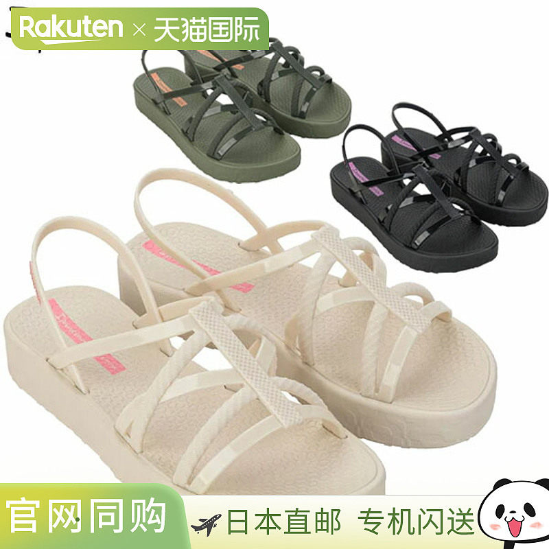 日本直邮Ipanema DIVERSA FLATFORM 女士凉鞋 SP27238
