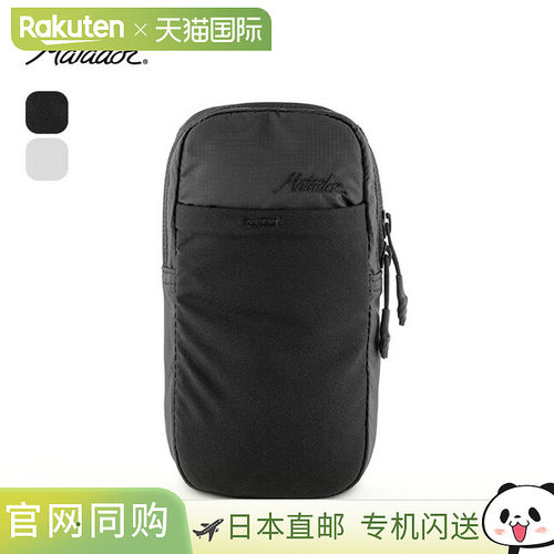 日本直邮Matador Speed Stash 20370051一款时尚的旅行袋非常适合