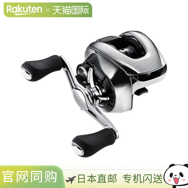 日本直邮Shimano 25号 Antares 100HG 右手手柄鱼饵轮