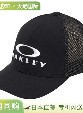 日本直邮Oakley Essential YTR 网帽尺码 25.0儿童遮光FOS902008-