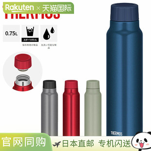 不锈钢 真空隔热结构 运动饮料OK 兼容碳酸饮料 日本直邮膳魔师