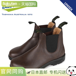Blundstone 靴子 Side Gore 男式女式 2116 棕色 BS2116200