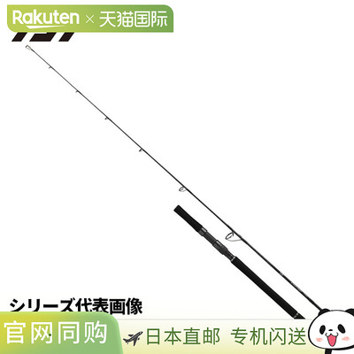 日本直邮Daiwa 25 Outrage XV J 60S-5 型铁板竿