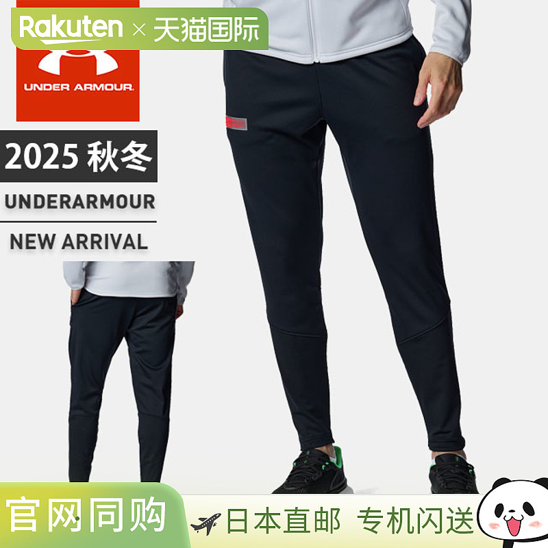 日本直邮Under Armour 男士 UA Armour Fleece Max Fitted Storm