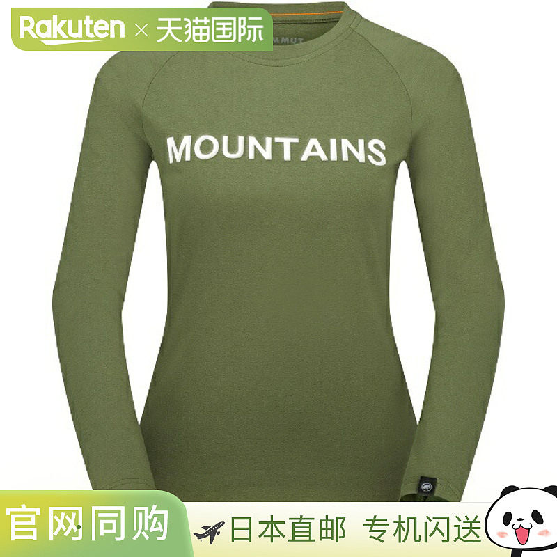 日本直邮MAMMUT QD 标志印花长袖T恤 AF 女士户外长袖T恤 1016010