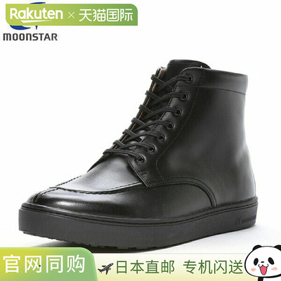 日本直邮Moonstar Gently 男士休闲靴子和运动鞋绗缝棕褐色GE110V