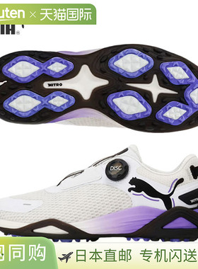 日本直邮彪马 310219 Shadowcat Nitro Disc 无钉高尔夫球鞋