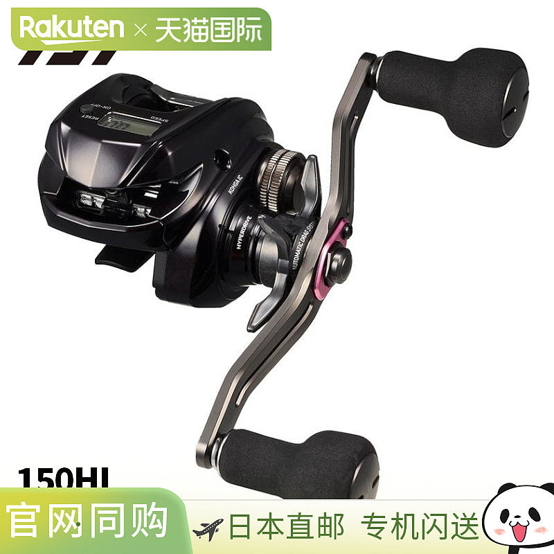 日本直邮Daiwa 26 Kouga IC 150HL 左手手柄路亚卷线器