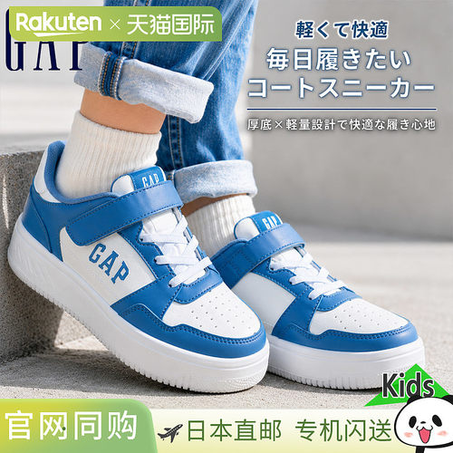日本直邮GAP 儿童男女童低帮轻便魔术贴弹性鞋带 Logo 厚底运动鞋