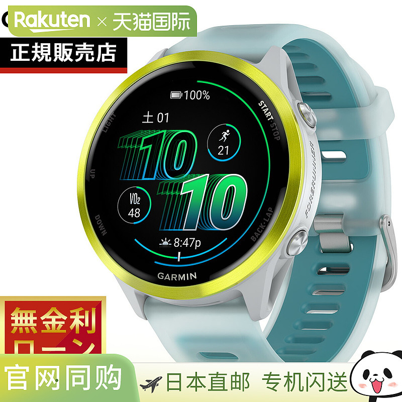 【日本直邮】Garmin佳明智能手表Forerunner 570专业运动腕表户外