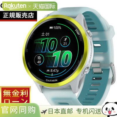 【日本直邮】Garmin佳明智能手表Forerunner 570专业运动腕表户外