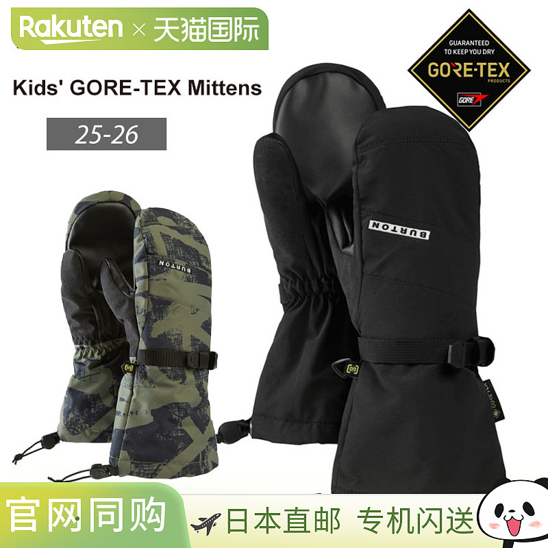 日本直邮Burton 儿童 GORE-TEX 手套青少年滑雪手套