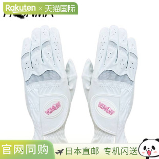 Honma 女士全天候公园高尔夫手套 GVB22301