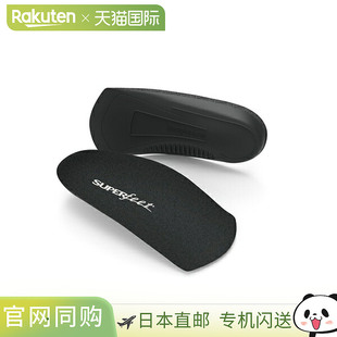 Superfeet Easyfit 女士鞋垫减震适合正装穿着