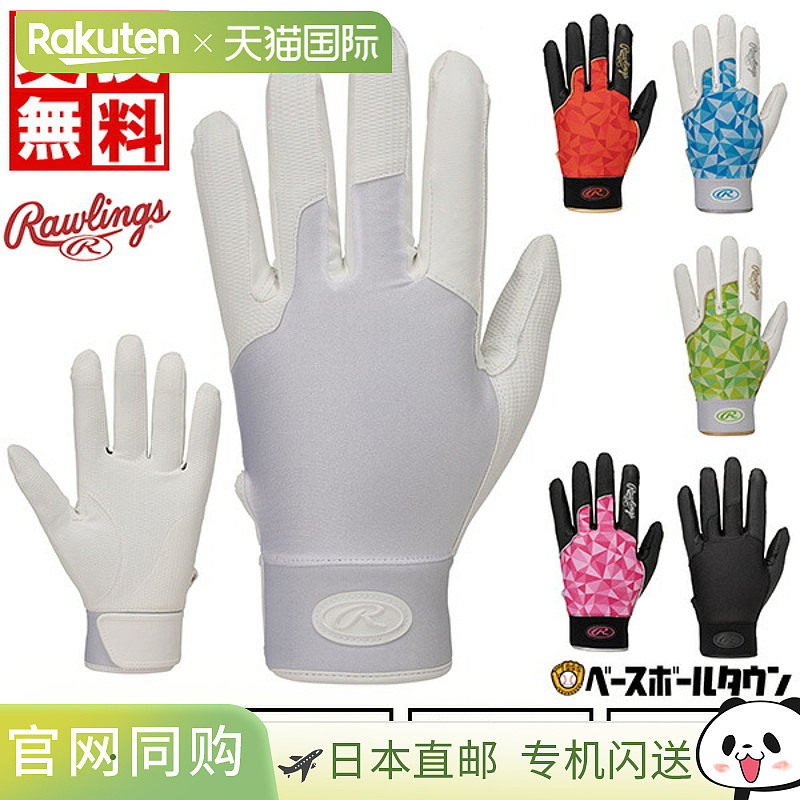 日本直邮Rawlings Wizard Field Glove (EFG25S01)棒球守备手套单