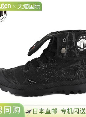 日本直邮《怪奇物语》限量版联名款 Palladium 女士 BAGGY HOPPER