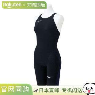 竞赛游泳 SONIC LITE SON 日本直邮美津浓 半身泳衣 MIZUNO