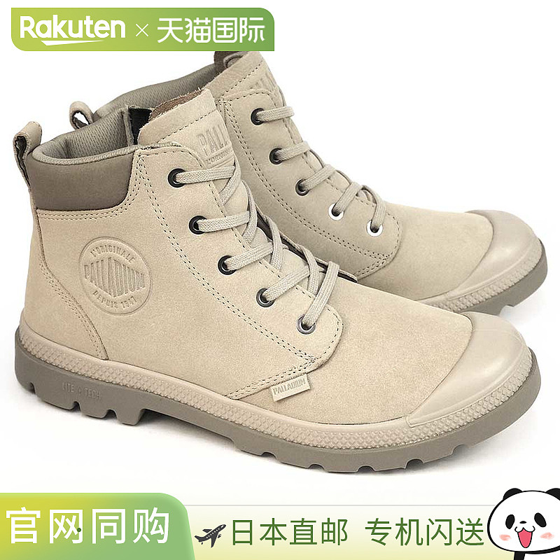 日本直邮Palladium 防水轻量运动鞋靴子 79027 PAMPA LITE+ WP+ L