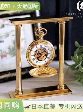 日本直邮Charles Hubert 表架可容纳一只怀表 3578 CHARLES HUBER