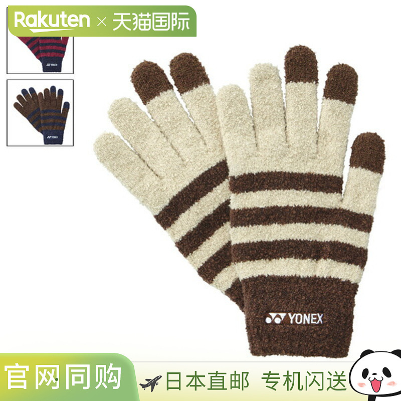 日本直邮Yonex 男女通用 Heat Capsule 触屏手套（双手适用）4504