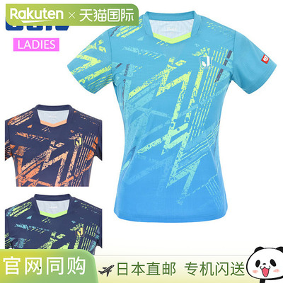 日本直邮JUIC 女士乒乓球运动服 Zip Zip JUIC 5656 短袖衬衫制服