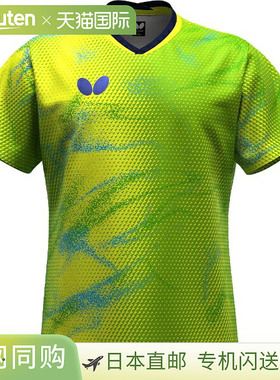 日本直邮Butterfly Ellister 12 衬衫乒乓球比赛衬衫47120-107短