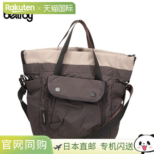 日本直邮Bellroy 包单肩包水桶包男士女士 9L 耐用防水超轻斜挎包