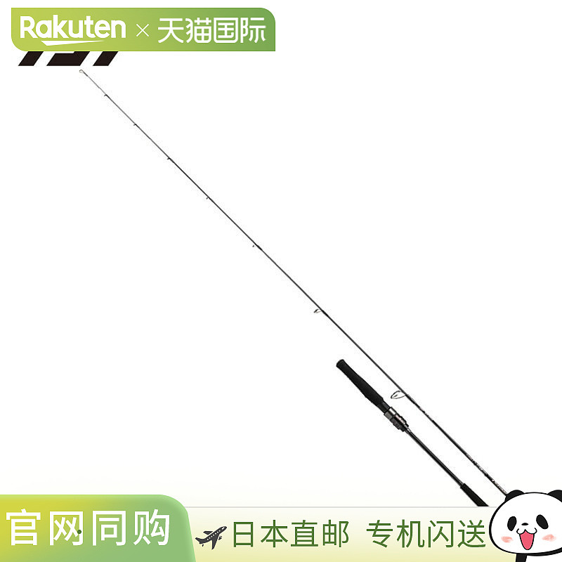 日本直邮Daiwa 铁钓竿 Outrage LJ 63XHS-S 23年型号