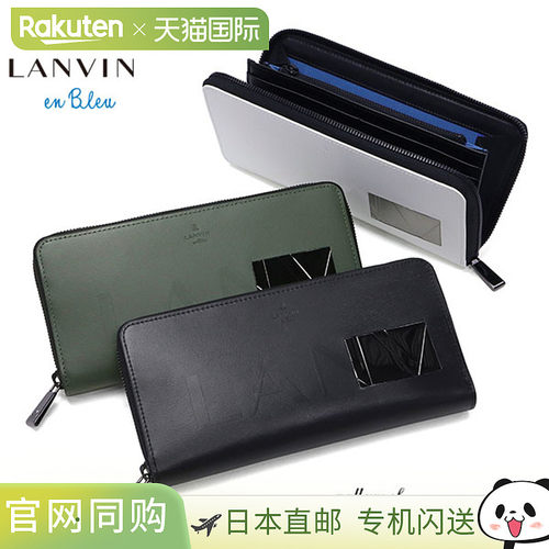 日本直邮Lanvin en Bleu 男士真皮长钱包黑色轻巧大容量圆形拉链5
