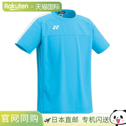 日本直邮Yonex 青少年比赛衬衫 足球比赛衬衫 FW1007J-018 青少年