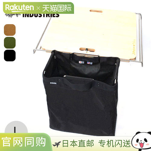 日本直邮Ballistics TRASH & STRAGE FRAME 夹克 (BAA-1808)长款