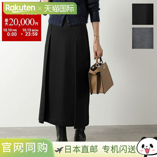 日本直邮MAX MARA MM NETTO 长裙女士褶皱弹力紧身彩色