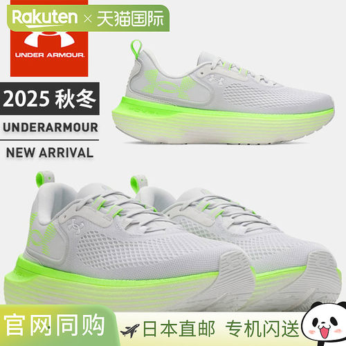 日本直邮Under Armour 男士 UA Infinite Elite II 跑步鞋HOVR3D