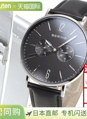 日本直邮Bering 男女手表 14240-402