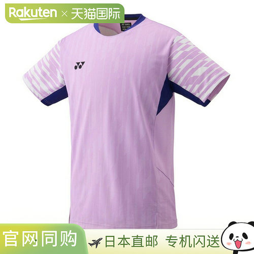 日本直邮Yonex 羽毛球服（男士/中性款）比赛衬衫 男士 10644
