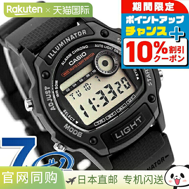 日本直邮卡西欧 W-220H-1AV 标准海外型号石英电池供电男士手表时