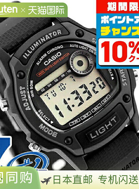 日本直邮卡西欧 W-220H-1AV 标准海外型号石英电池供电男士手表时