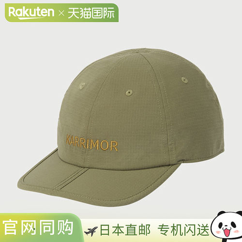 日本直邮Karrimor 夏季折叠帽 - 男女通用防水可折叠适合户外活动